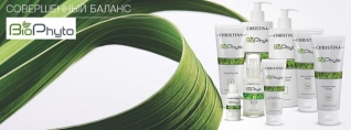 Новинка від Christina Bio Phyto!