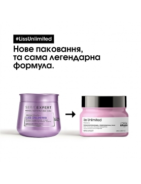 Liss Unlimited Masque